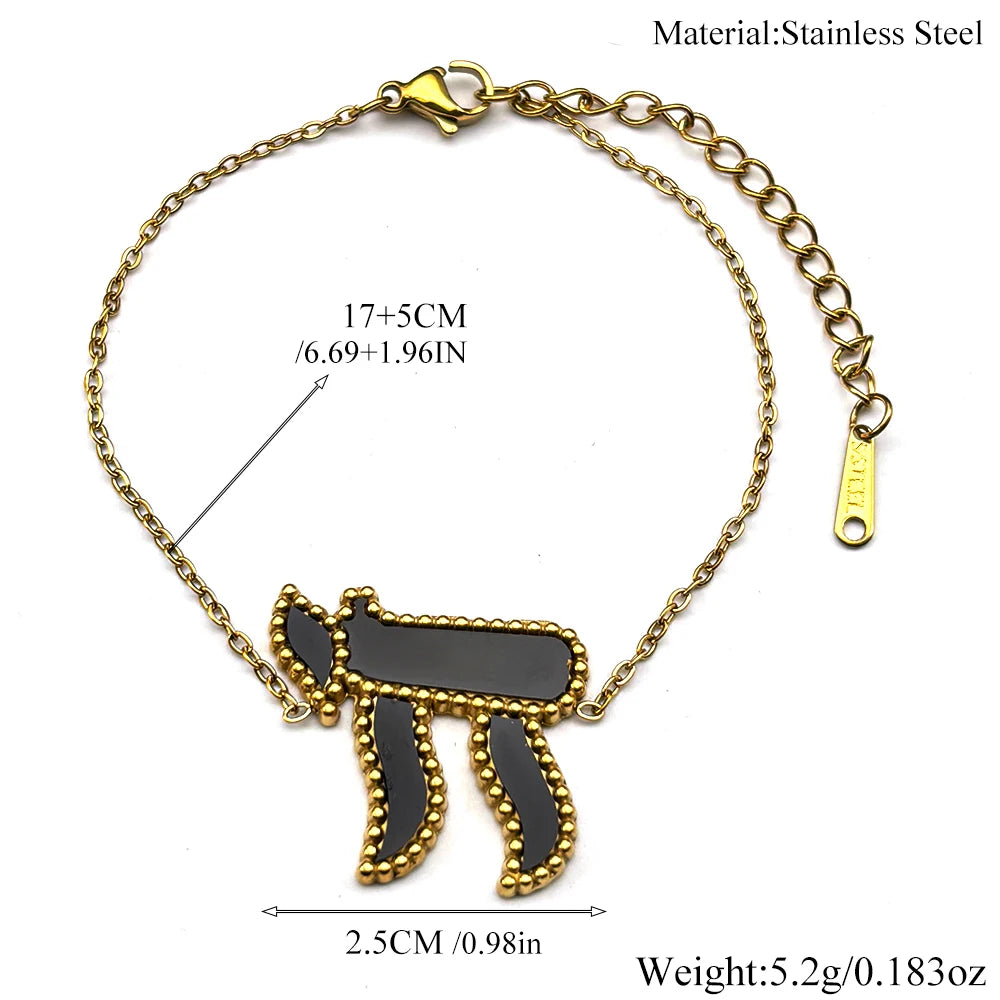 Jewish Hebrew Chai Symbol Bracelet for Women Men Stainless Steel Gold Color Black Enamel Israel Amulet Hand Chain Jewelry Gift