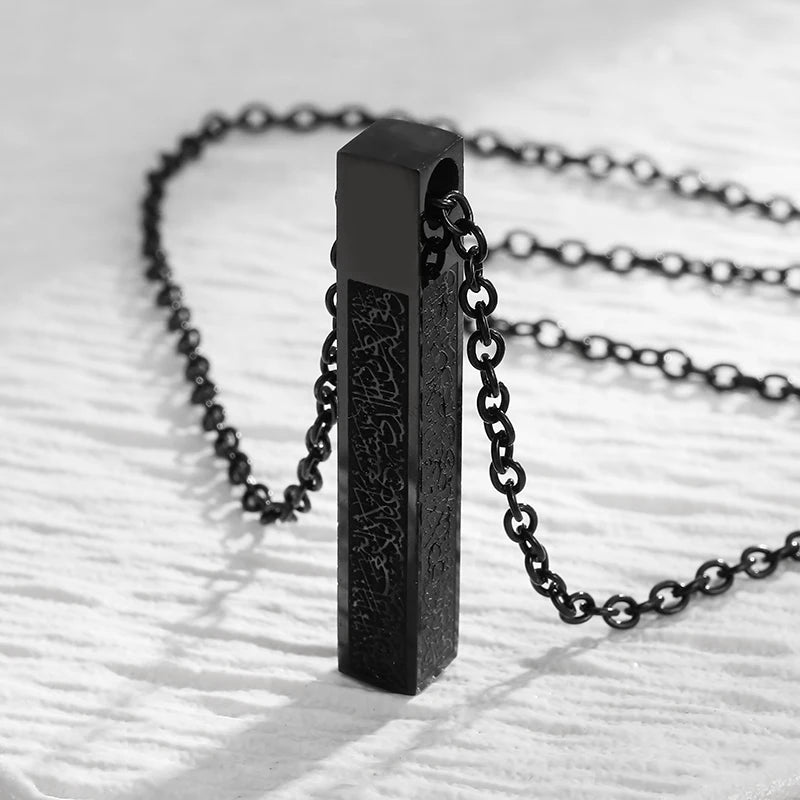 Allah Pendant Necklace — Islamic Charm