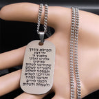 Jewish Hebrew Scripture Mezuzah Necklace for Men Stainless Steel Dog Tag Pendant Necklaces Jewelry Gifts for Boyfriend