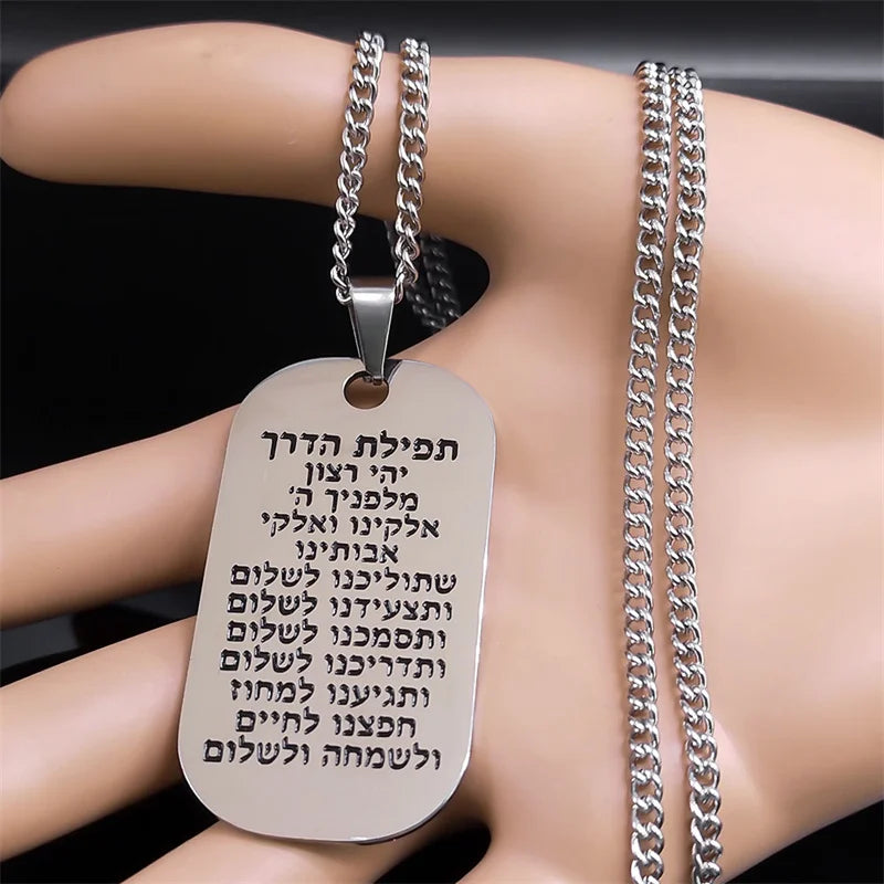 Jewish Hebrew Scripture Mezuzah Necklace for Men Stainless Steel Dog Tag Pendant Necklaces Jewelry Gifts for Boyfriend