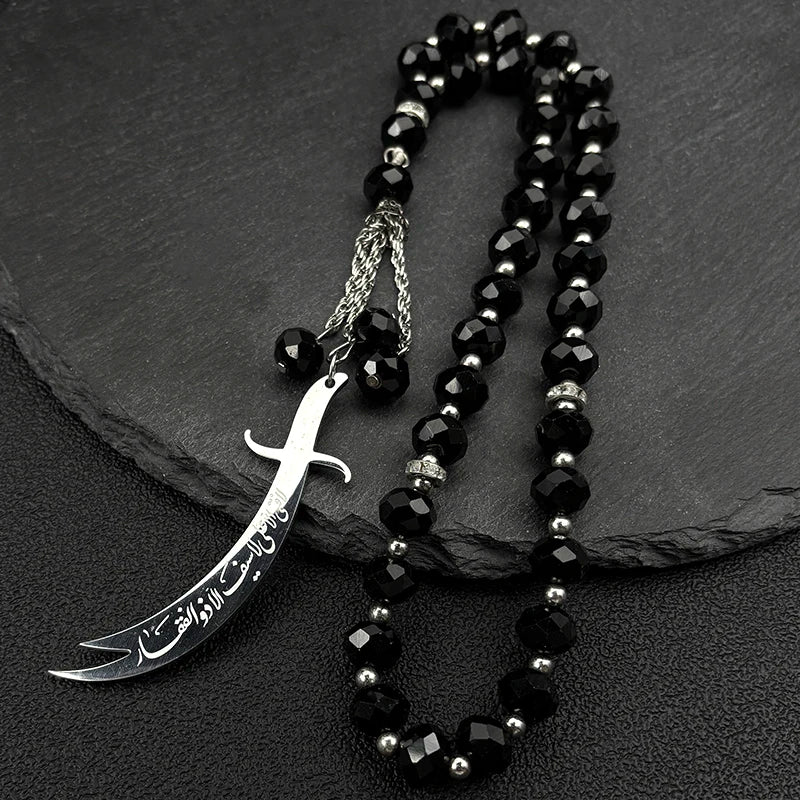 Imam Ali Zulfiqar Sword Beaded Hanging Charm — Stainless Steel