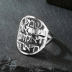 LIKGREAT Women Shema Ring Hebrew Kabbalah Jewish Faith Prayer Judaica Jewelry Religious Amulet Stainless Steel Gift
