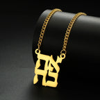 Hebrew Blessing Dog Tag Necklace — Stainless Steel