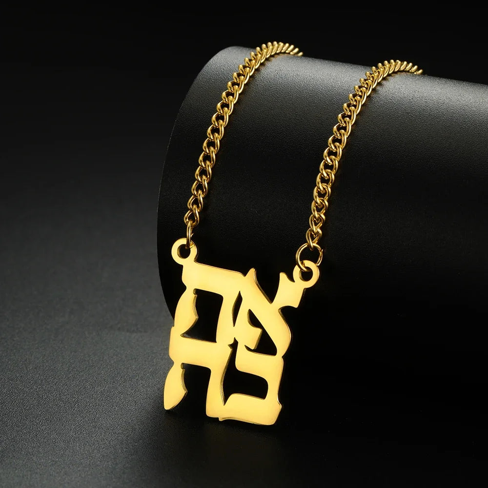 Hebrew Blessing Dog Tag Necklace — Stainless Steel
