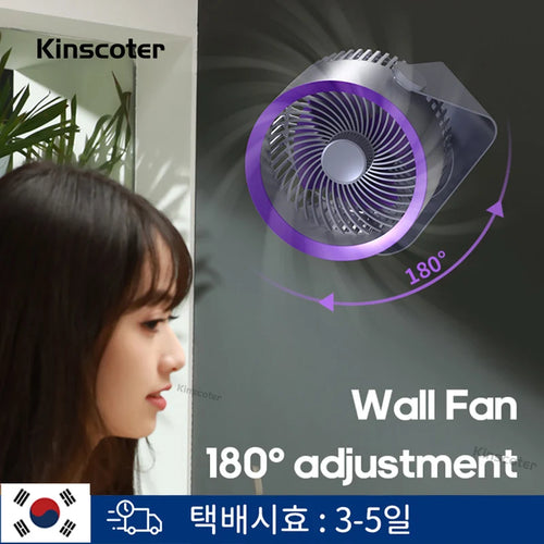 Cordless Wall-Mount Fan — 4000mAh, USB