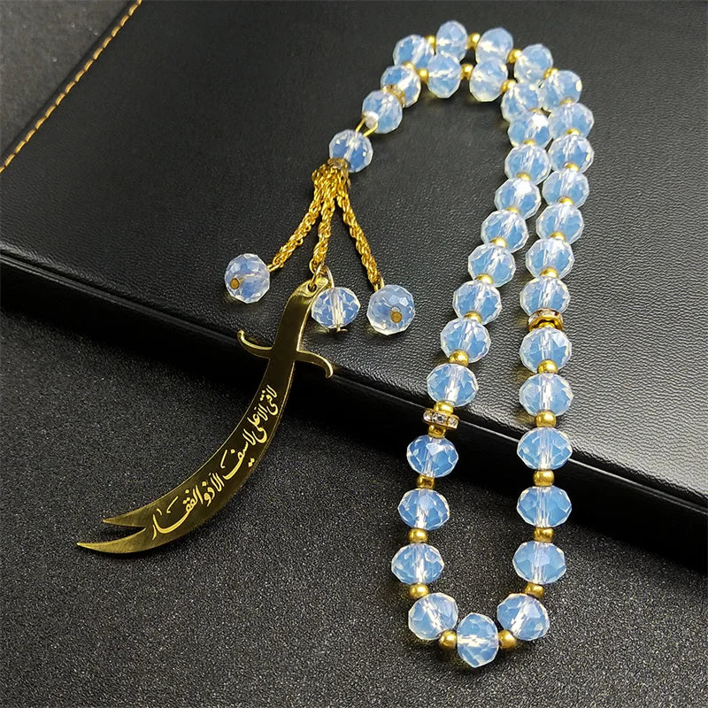Imam Ali Zulfiqar Sword Beaded Hanging Charm — Stainless Steel