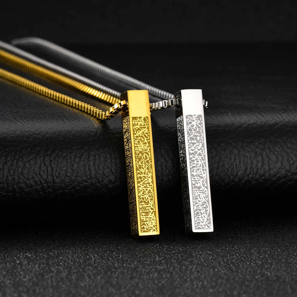 Ayatul Kursi Geometric Square Pendant Necklace, Stainless Steel Box Chain Necklace for Men, Religious Prayer Amulet Jewelry