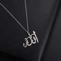 Allah Pendant Necklace — Islamic Charm