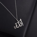Allah Pendant Necklace — Islamic Charm