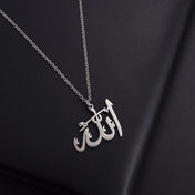 Allah Pendant Necklace — Islamic Charm