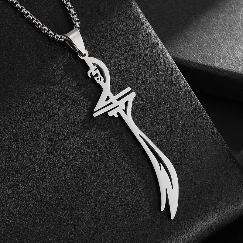 Islamic Sword Pendant Necklace