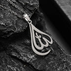 Stainless Steel Islamic Imam Ali Zulfiqar Sword Pendant Necklace Quran Pendant Shia Islamic Jewelry for Men and Women