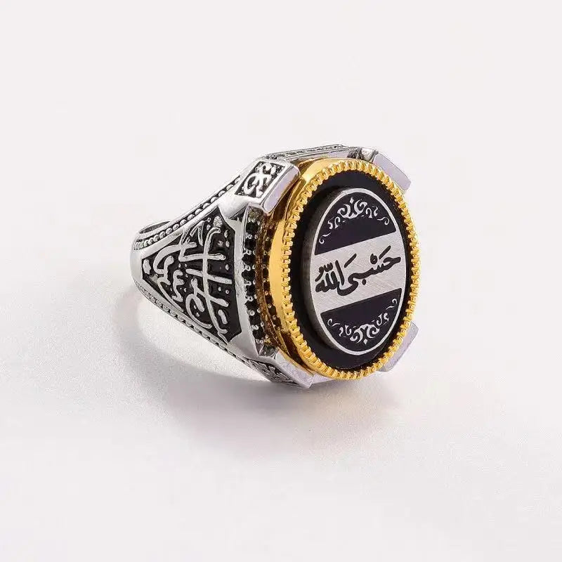 Arabic Calligraphy Islamic Signet Ring — Silver-Tone