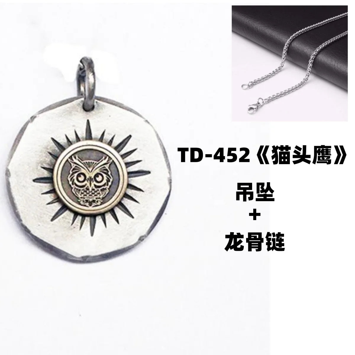 Original Van Gogh sunflower sunflower men's necklace high sense pendant nautical compass retro fashion trend pendant