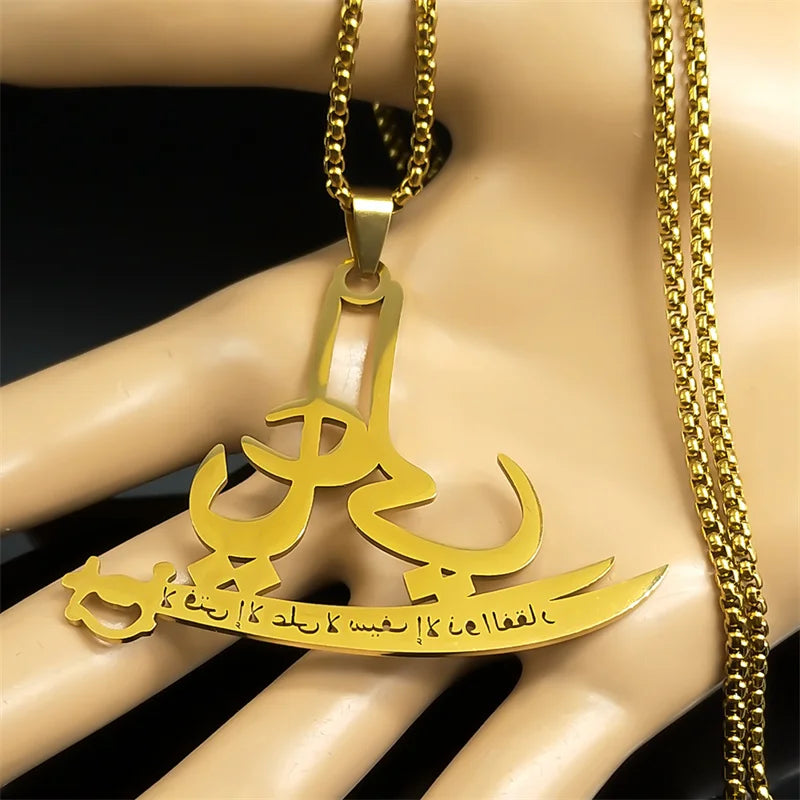 Islamic Quran Allah Ali Zulfiqar Sword Necklace for Women Men Stainless Steel Gold Color Knife Arabic Chain Jewelry