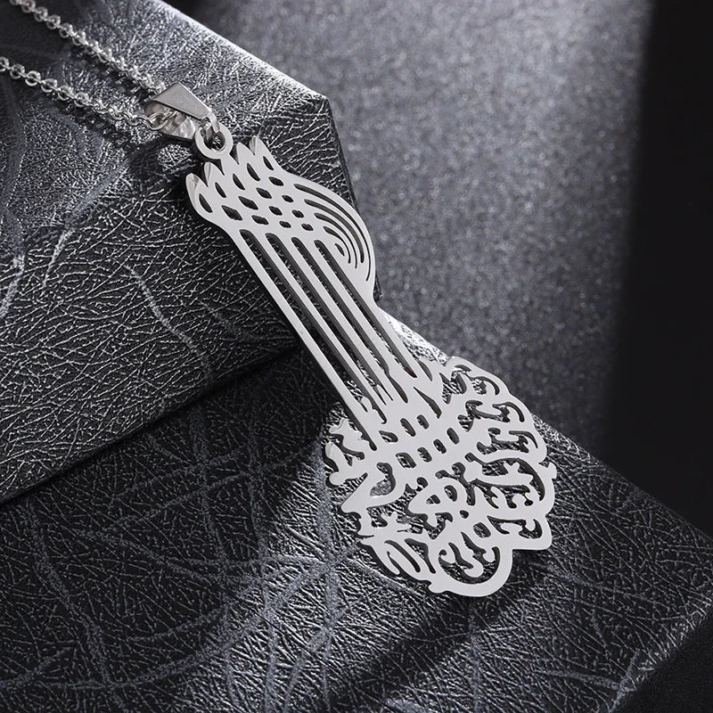Allah Pendant Necklace — Islamic Charm