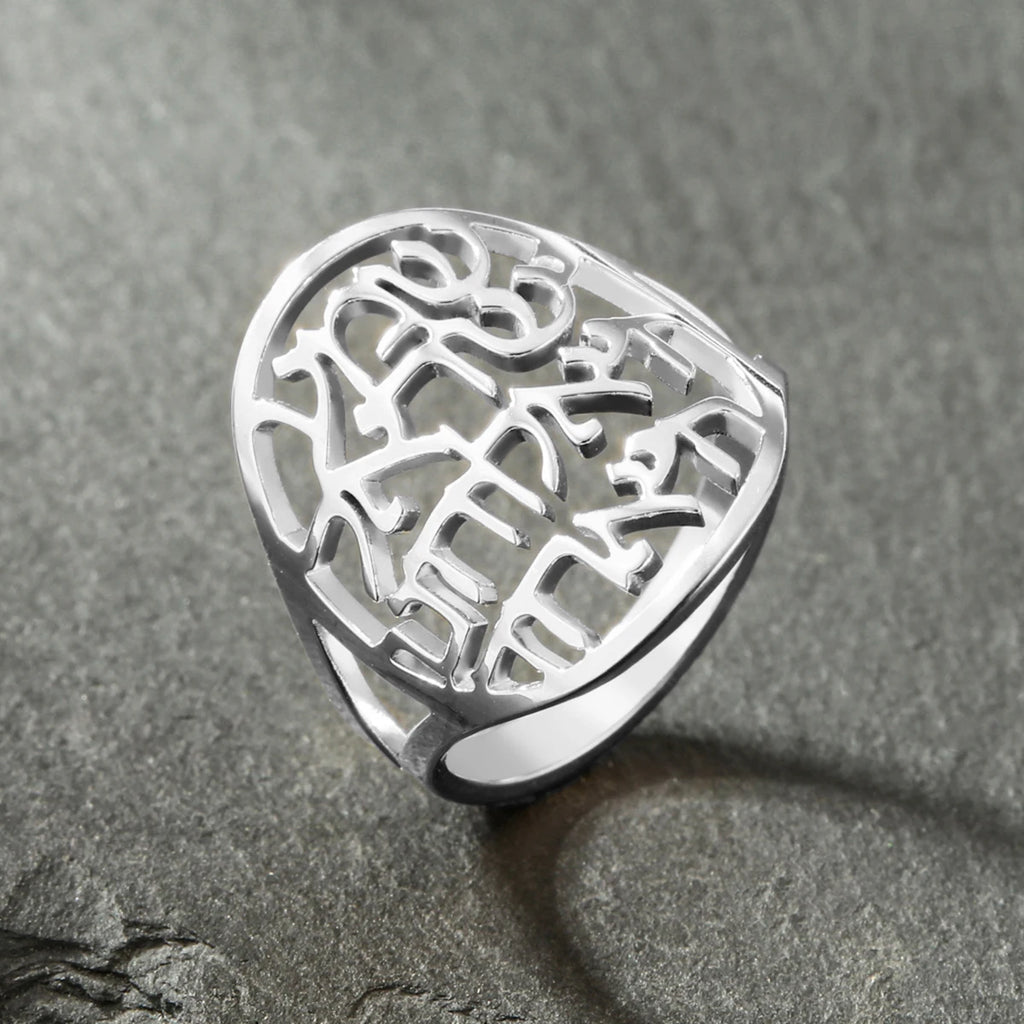 LIKGREAT Women Shema Ring Hebrew Kabbalah Jewish Faith Prayer Judaica Jewelry Religious Amulet Stainless Steel Gift