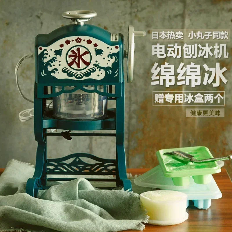 220V Retro Chi-bi Maruko Portable Ice Maker Machine Household Ice Crusher Ice Maker Slush Electric Crushed Shaver Crush