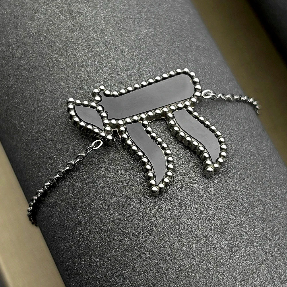 Jewish Hebrew Chai Symbol Bracelet for Women Men Stainless Steel Gold Color Black Enamel Israel Amulet Hand Chain Jewelry Gift