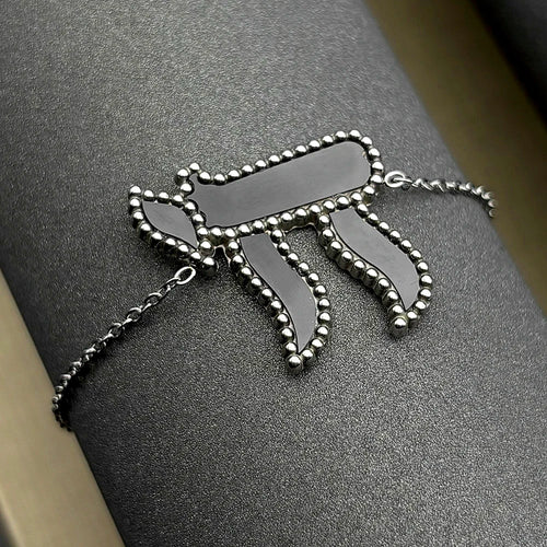 Jewish Hebrew Chai Symbol Bracelet for Women Men Stainless Steel Gold Color Black Enamel Israel Amulet Hand Chain