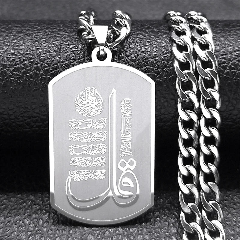 Islamic Quran Silver Chain Necklace — Stainless Steel