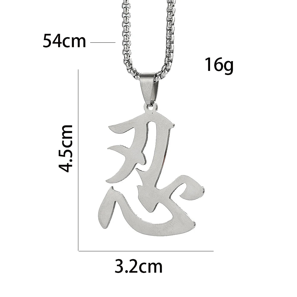 Creative Stainless Steel Chinese Character Pendant Necklace Like Love Tolerance Meaning Punk Charm for Men Women