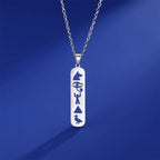 Ankh Eye of Horus Stainless Steel Pendant Necklace