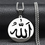Allah Arabic Name Pendant Necklace — Stainless Steel