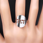 Tetragrammaton Yahweh Hebrew God Name Ring — Stainless Steel