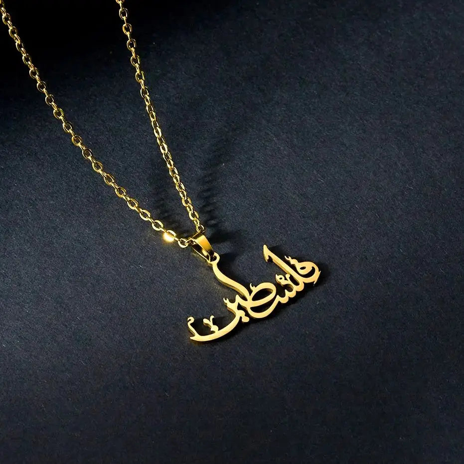 Arabic Allah Pendant Necklace — Stainless Steel