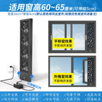 Household no-drill window exhaust fan, no installation required no hole needed, glass window ventilation fan powerful