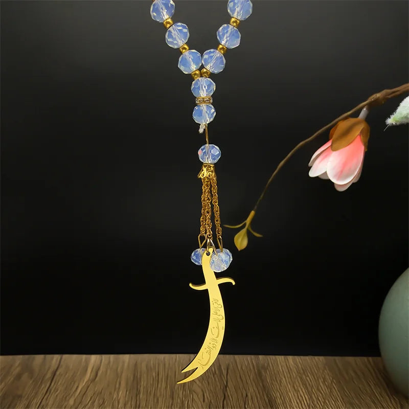 Imam Ali Zulfiqar Sword Beaded Hanging Charm — Stainless Steel