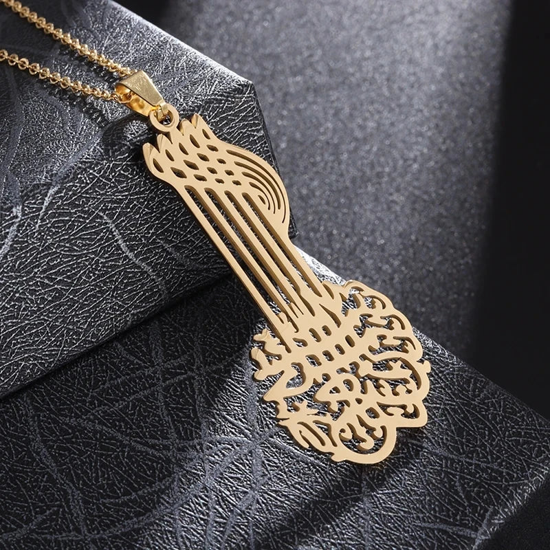 Allah Pendant Necklace — Islamic Charm