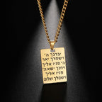 Hebrew Blessing Dog Tag Necklace — Stainless Steel