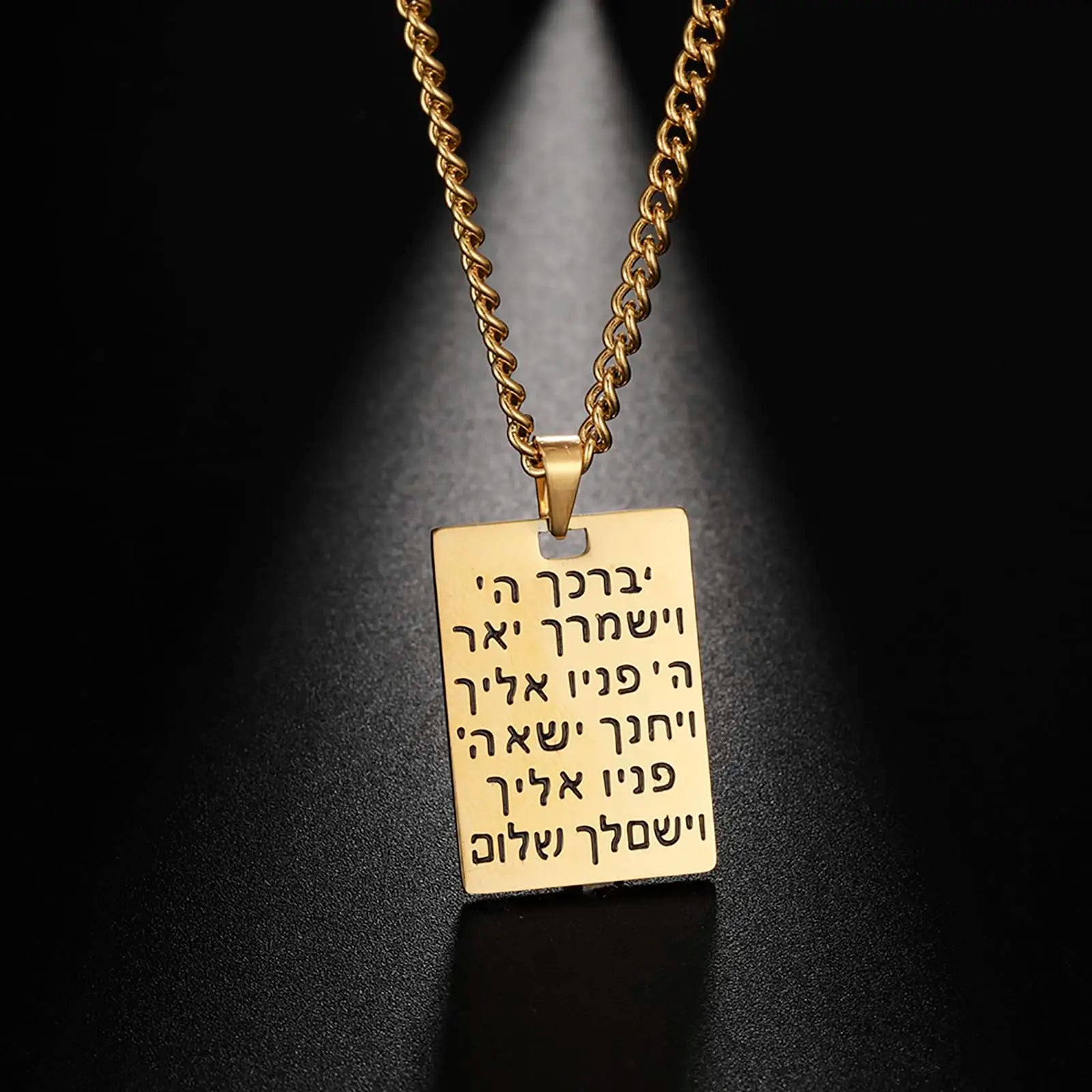 Hebrew Blessing Dog Tag Necklace — Stainless Steel