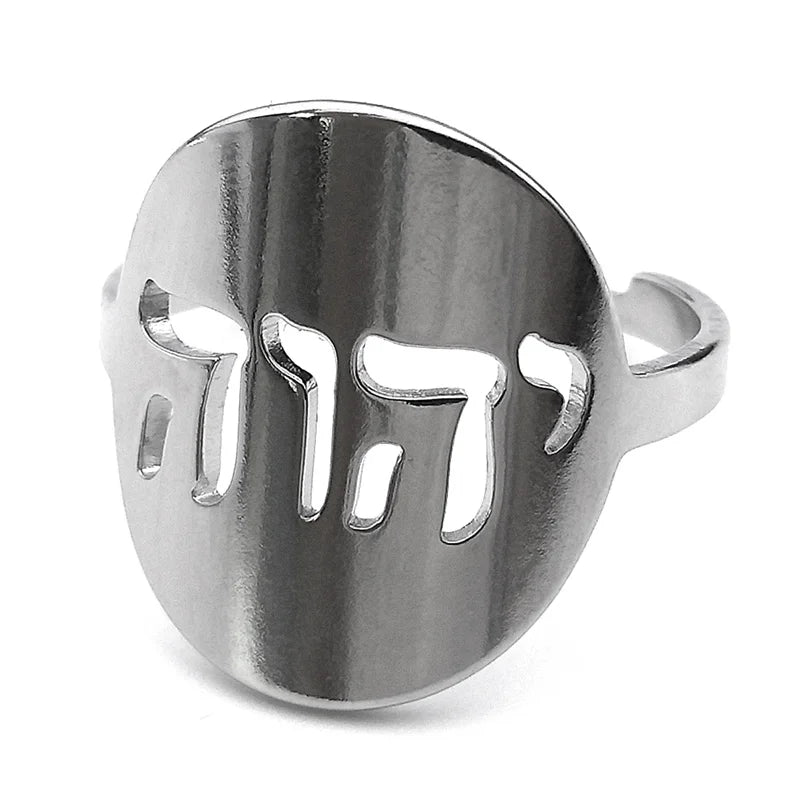 Tetragrammaton Yahweh Hebrew God Name Ring — Stainless Steel