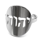 Tetragrammaton Yahweh Hebrew God Name Ring — Stainless Steel