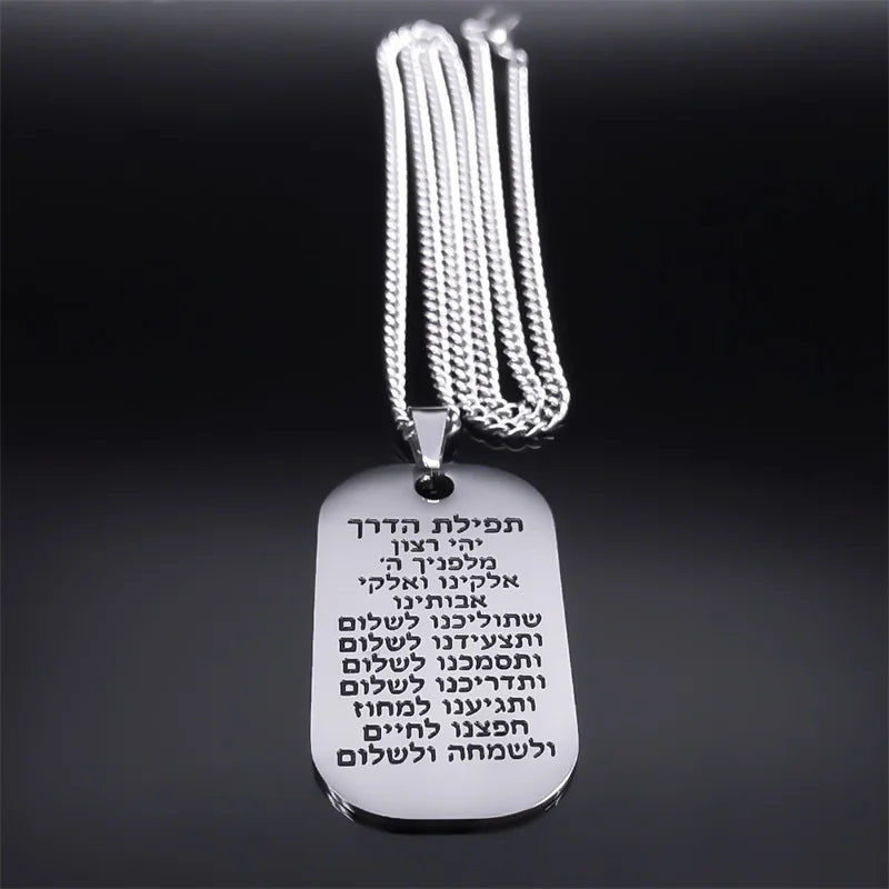 Jewish Hebrew Scripture Mezuzah Necklace for Men Stainless Steel Dog Tag Pendant Necklaces Jewelry Gifts for Boyfriend
