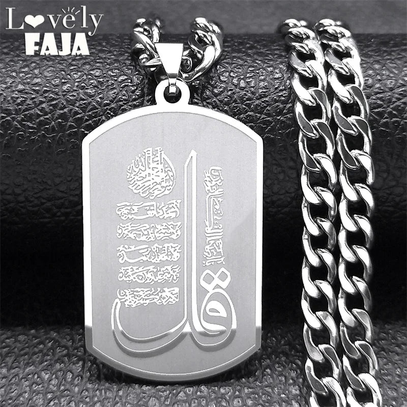 Islamic Quran Silver Chain Necklace — Stainless Steel