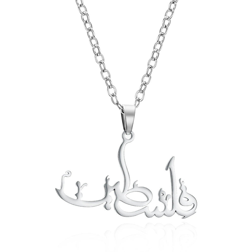 Arabic Allah Pendant Necklace — Stainless Steel