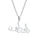 Arabic Allah Pendant Necklace — Stainless Steel