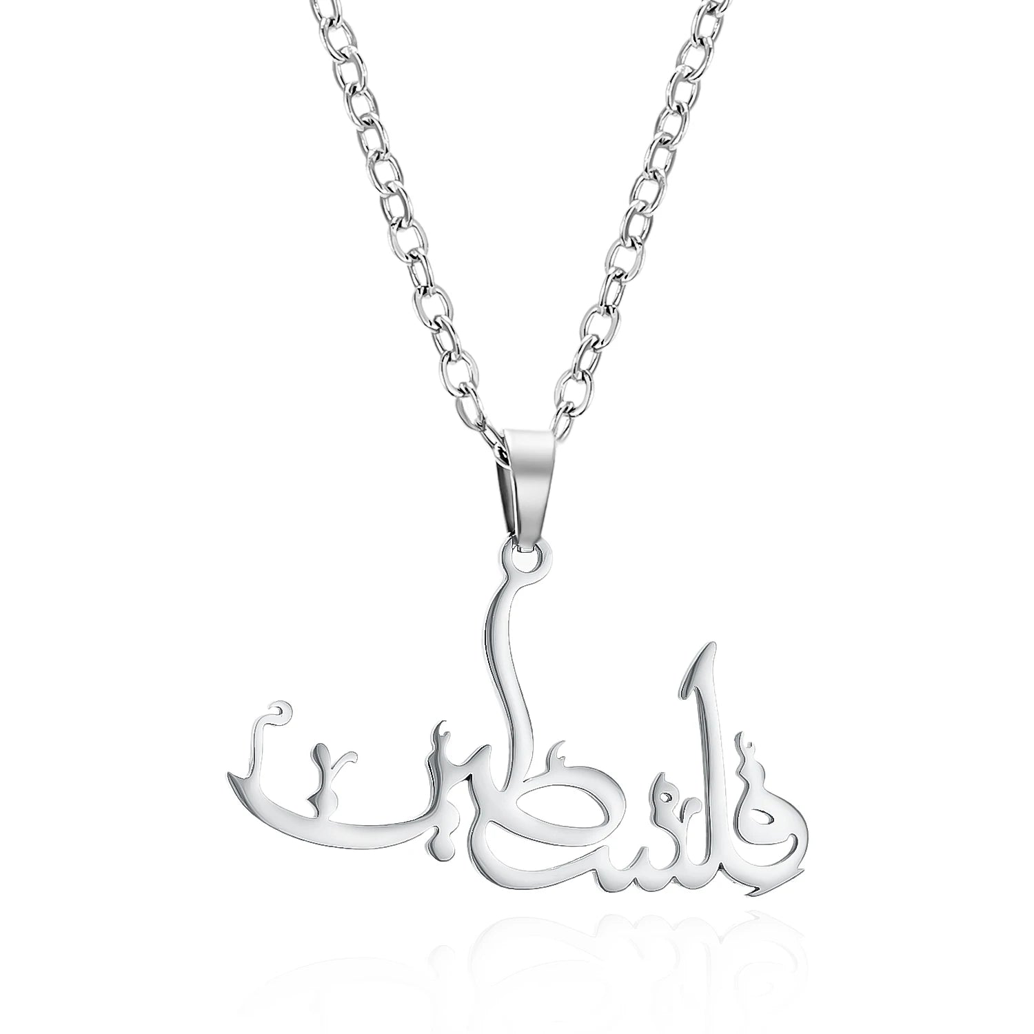 Arabic Allah Pendant Necklace — Stainless Steel
