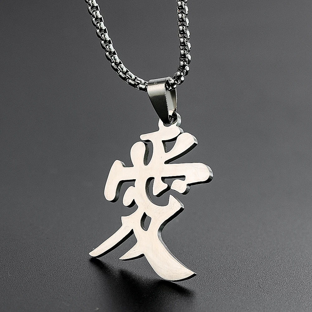 Creative Stainless Steel Chinese Character Pendant Necklace Like Love Tolerance Meaning Punk Charm for Men Women