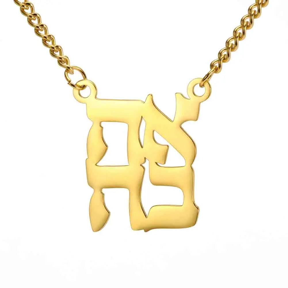 Hebrew Blessing Dog Tag Necklace — Stainless Steel