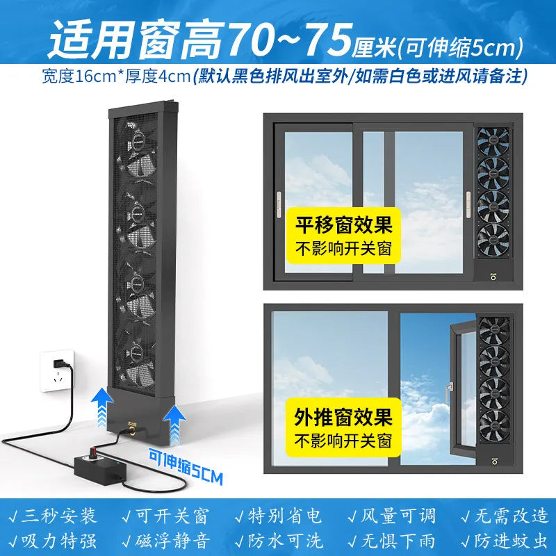 Household no-drill window exhaust fan, no installation required no hole needed, glass window ventilation fan powerful