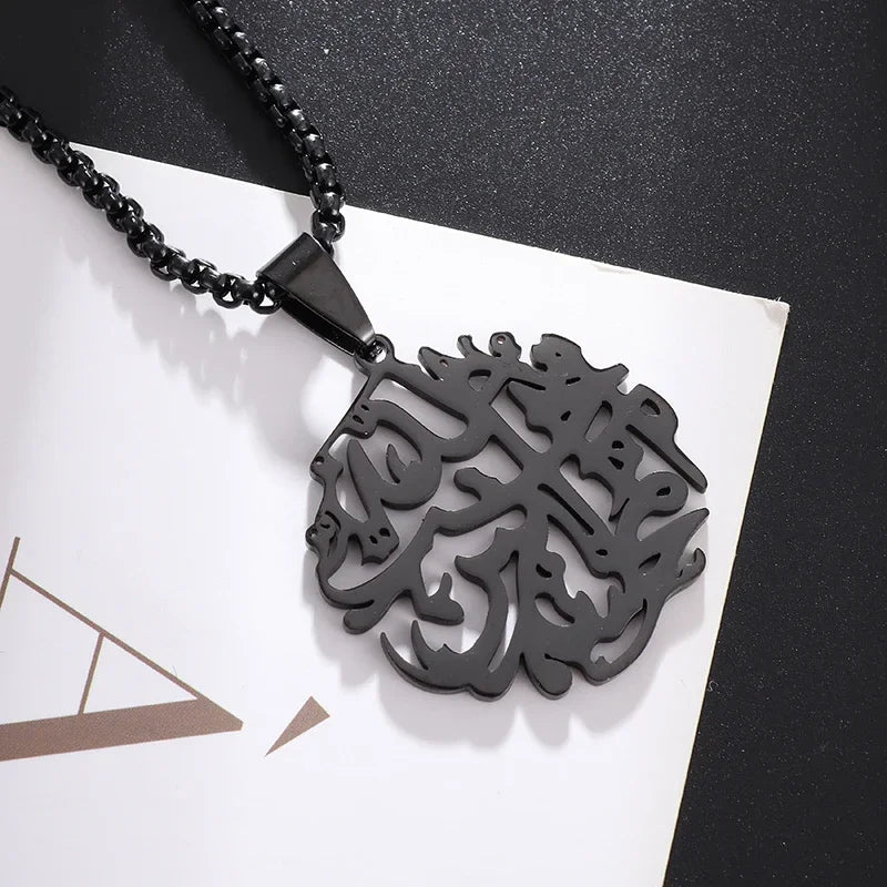 Stainless Steel Islamic Imam Ali Zulfiqar Sword Pendant Necklace Quran Pendant Shia Islamic Jewelry for Men and Women