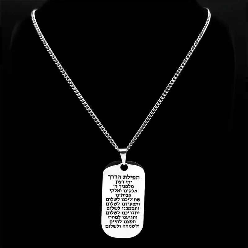 Jewish Hebrew Scripture Mezuzah Necklace for Men Stainless Steel Dog Tag Pendant Necklaces Jewelry Gifts for Boyfriend