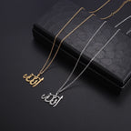 Allah Pendant Necklace — Islamic Charm