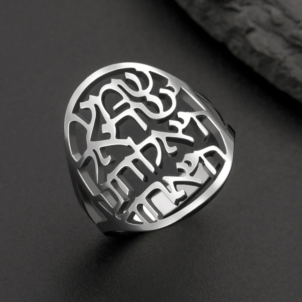 LIKGREAT Women Shema Ring Hebrew Kabbalah Jewish Faith Prayer Judaica Jewelry Religious Amulet Stainless Steel Gift