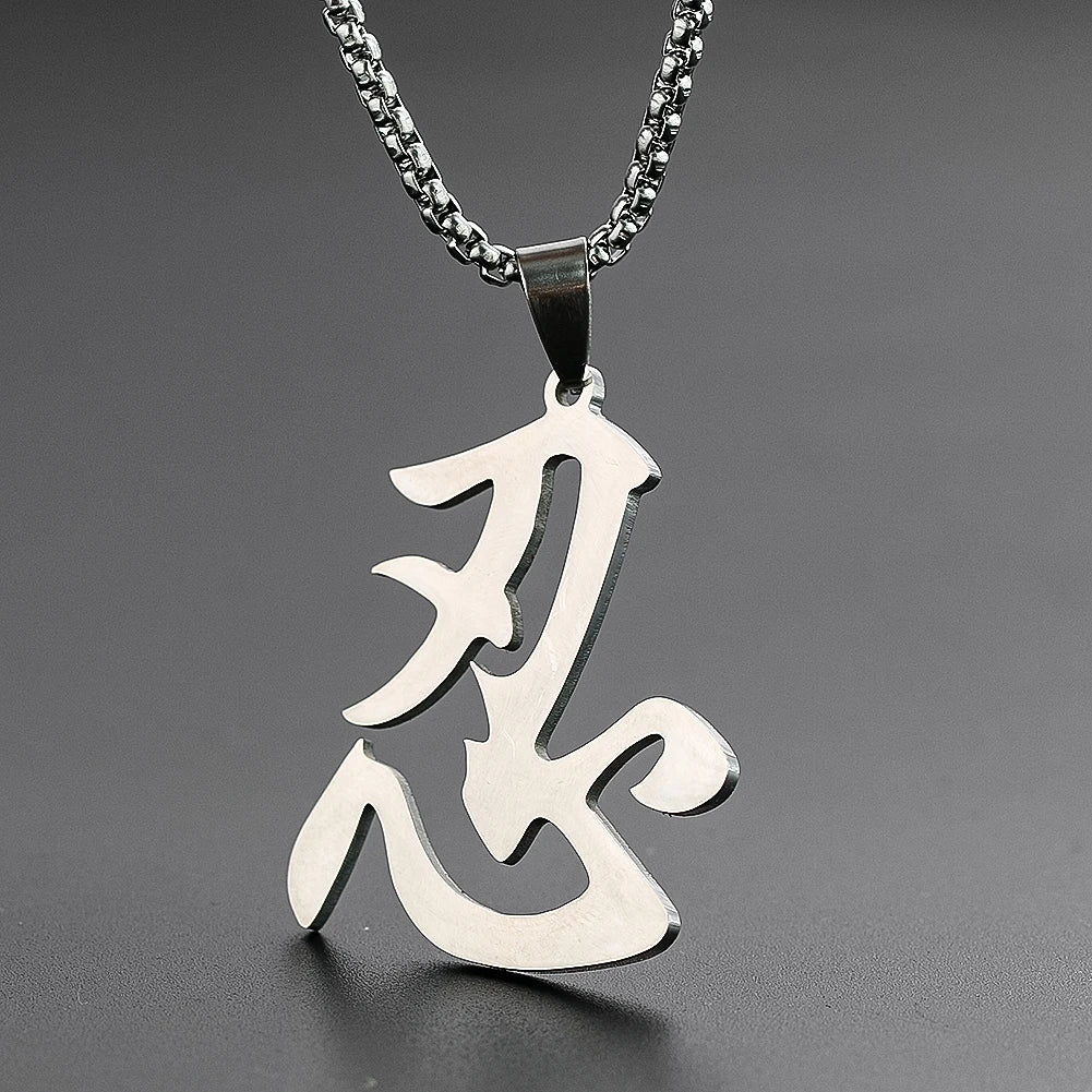 Creative Stainless Steel Chinese Character Pendant Necklace Like Love Tolerance Meaning Punk Charm for Men Women